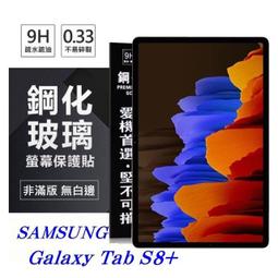 【現貨】Samsung Galaxy Tab A 10.1 (2019) 經典書本雙色磁釦側翻可站立皮套 平板保護套【容毅】 歷史價格詳細信息