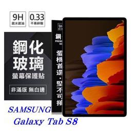 【現貨】Samsung Galaxy Tab S4 10.5 T835 經典書本雙色磁釦側翻可站立皮套 平板保護套【容毅】 歷史價格詳細信息
