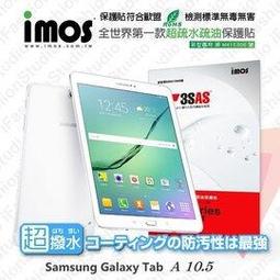 iMOS Samsung Galaxy Tab S8 Ultra 鏡頭保護鏡(藍寶石玻璃材質) 歷史價格詳細信息