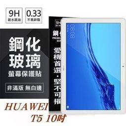 【現貨】HUAWEI GR5 (2017版) 冰晶系列 隱藏式磁扣側掀皮套 保護套 手機殼【容毅】 歷史價格詳細信息