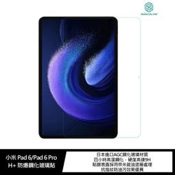 NILLKIN 小米 Pad 5/小米 Pad 5 Pro 悍甲Pro iPad 皮套 平板保護套 ．底殼內置筆槽 歷史價格詳細信息