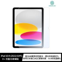 NILLKIN Apple iPad 10.9 (2022/10代) 簡影 iPad 皮套 歷史價格詳細信息