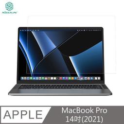 Apple 2021 MacBook Pro 14吋(A2442) 16吋(A2485) 鍵盤保護膜 透明 歷史價格詳細信息