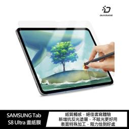 DUX DUCIS SAMSUNG Tab S8 Ultra DOMO 筆槽防摔皮套 平板皮套 保護殼 筆槽設計 歷史價格詳細信息