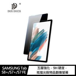DUX DUCIS SAMSUNG Tab S8+/S7 FE/S7+ DOMO 筆槽防摔皮套 平板保護套 廠商直送 歷史價格詳細信息