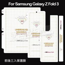 三星 Z Fold 3 5G 鏡頭膜 手機攝像頭貼膜 Z Flip 3 鏡頭鋼化膜 玻璃後膜 全覆蓋 高清 鏡頭膜 歷史價格詳細信息