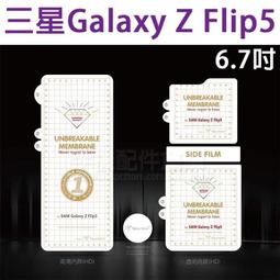 SAMSUNG 素面 三星 Galaxy Z Flip 5 4 背貼 後保護貼 Flip5 3M材質 純色 背膜 歷史價格詳細信息