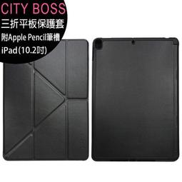 CITY BOSS 2代 X型機車架-RH-G0106X ，可360旋轉，單手操作，厚殼可用  手機支架 / 腳踏車/機車手機架 歷史價格詳細信息