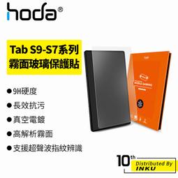 S9 S8 玻璃保護貼 可裝手機殼 玻璃貼 歷史價格詳細信息