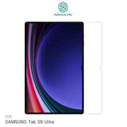 平板保護貼 NILLKIN SAMSUNG Tab A9+ Amazing H+ 防爆鋼化玻璃貼 防爆鋼化玻璃貼【愛瘋潮 歷史價格詳細信息