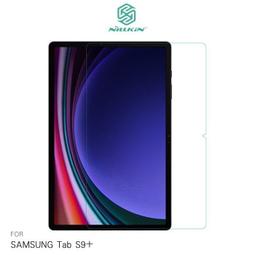 平板保護貼 NILLKIN SAMSUNG Tab A9+ Amazing H+ 防爆鋼化玻璃貼 防爆鋼化玻璃貼【愛瘋潮 歷史價格詳細信息