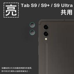 保護貼 三星s9+plus全膠鋼化膜全膠防水三星s9全膠鋼化膜全屏全覆蓋三星s9鋼化膜全膠三星s9 歷史價格詳細信息