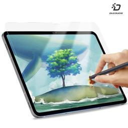 【預購】平板保護貼 DUX DUCIS Apple iPad Mini 6 畫紙膜【容毅】 歷史價格詳細信息