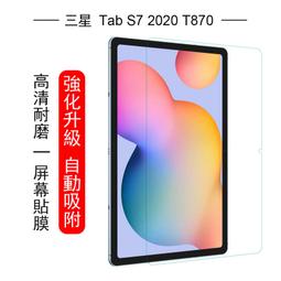 三星 Tab S7 Plus T970 T870 T875 P610 高檔牛皮紋手托皮套 全包支架防摔平板保護殼 商務款 歷史價格詳細信息
