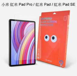 【Dapad】鋼化亮面磨砂霧面減藍光玻璃保護貼 Apple iPad 10.9 2022 10代 (10.9吋) 歷史價格詳細信息