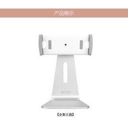 Onyx Boox Nova Air2 7.8吋電子書閱讀器 歷史價格詳細信息