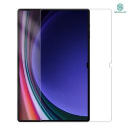 NILLKIN SAMSUNG Tab S9 Ultra Amazing H+ 防爆鋼化玻璃貼 平板保護貼 歷史價格詳細信息