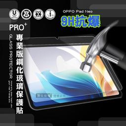 超抗刮 Xiaomi Pad 5/5 Pro 小米平板5/5 Pro 專業版疏水疏油9H鋼化玻璃膜 平板玻璃貼 歷史價格詳細信息