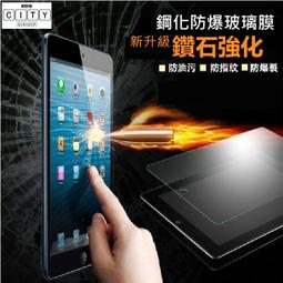 【抗藍光】三星 Tab S3 9.7 防爆膜 TPU 軟膜 螢幕保護貼 保護膜 貼膜 保貼 T820 歷史價格詳細信息