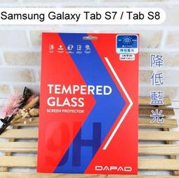Dapad Samsung Galaxy Tab A7 10.4吋 平板鋼化玻璃保護貼(9H日本旭硝子) 歷史價格詳細信息