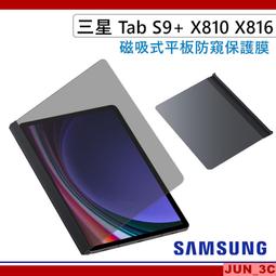 三星原廠 SAMSUNG Tab S9 Ultra X910 X916 戶外專用保護殼 平板硬殼背蓋 軍規防護殼 保護殼 歷史價格詳細信息