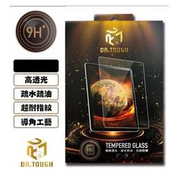 DR.TOUGH硬博士 for iPhone 8 / iPhone 7 3D曲面滿版保護貼-白 歷史價格詳細信息
