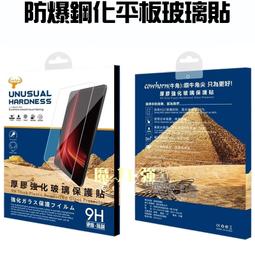 SAMSUNG Galaxy Tab S9 X710 戶外專用保護殼【預購】 歷史價格詳細信息