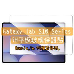 現貨適用三星S10 5G S10+ S10E G9730 G9750 Note10 + N9760手機電池 歷史價格詳細信息