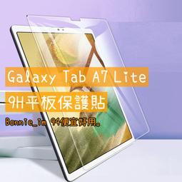 三星 Tab A7 LTE/Tab A7 WiFi 10.4吋 平板《3.4A Type-C加長快速傳輸線充電線快充線》 歷史價格詳細信息