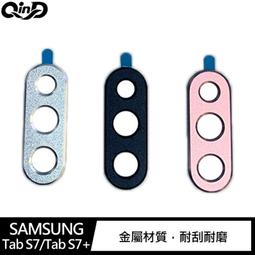 魔力強【QinD 鋁合金鏡頭保護框】Xiaomi 小米 12X 小米12X 鏡頭貼 金屬鏡頭框 歷史價格詳細信息