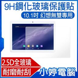 【小婷電腦＊保貼】全新 PFC-A1 紫光膜款 三代貼膜神器 蘋果手機除塵艙保護貼膜器 iPhone 15/14/13 歷史價格詳細信息