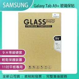 《公司貨含稅》SAMSUNG Galaxy Tab S6 Lite 2024 P620 WiFi 10.4吋附筆 歷史價格詳細信息