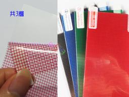 7寸平板電腦螢幕保護貼 平板手機 保護膜 三層靜電 歷史價格詳細信息