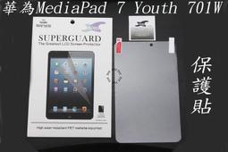 YVY 新莊~眼鏡 鼻托螺絲 鼻墊螺絲 太陽眼鏡 鼻子 氣囊鼻墊螺絲 矽膠鼻墊螺絲 氣墊型鼻墊螺絲 歷史價格詳細信息