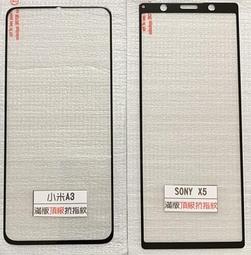 抗指紋 Sony XZ3 滿版鋼化玻璃 9H OPPO FindX 滿版玻璃 3D 曲面熱彎網點 附乾濕棉片+除塵貼 歷史價格詳細信息