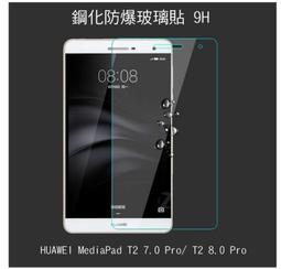 華為 HUAWEI MediaPad 7 Youth2 平板保護皮套 (原廠盒裝) 歷史價格詳細信息