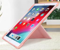 可放筆槽 2020 ipad 7 pro 9.7 10.5 11 12.9 MINI5 AIR3 保護睡眠皮套殼 歷史價格詳細信息