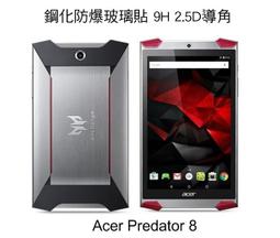 --庫米--Acer Iconia One 7 B1-750 7吋軟質磨砂保護殼 軟套 布丁套 保護套 歷史價格詳細信息