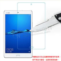 【玻璃保護貼】Polar M430 智慧手錶 高透玻璃貼 螢幕保護貼 強化 防刮 保護膜 歷史價格詳細信息