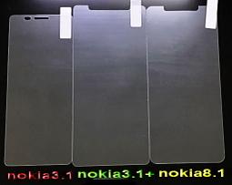 Nokia 8.1 鋼化玻璃滿版 諾基亞 8.1全膠 滿版 9H 二次強化 鋼化 TA-1119 鋼化玻璃 歷史價格詳細信息