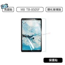 【現貨】聯想 Tab M10 (3rd Gen) TB328FU TB-328FU 皮套 荔枝紋皮套 保護皮套 保護貼 歷史價格詳細信息