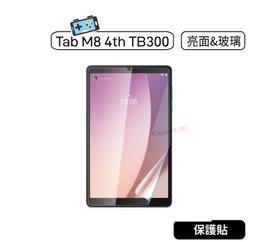 【現貨】聯想 Tab M8 4th Gen TB300 TB301 TB-300保護套 皮套 三折皮套 卡斯特紋三折皮套 歷史價格詳細信息