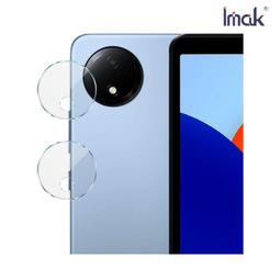 保護貼 鏡頭保護貼 Imak 艾美克 Redmi 紅米 Note 13 5G 鏡頭玻璃貼(一體式)(曜黑版)奈米靜電膜 歷史價格詳細信息