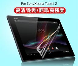 SONY Xperia Tablet S 9.4 吋 16G Wi-Fi版 公司貨(平板電腦)~(可免卡現金分期)~【電玩國度】 歷史價格詳細信息