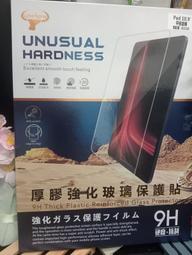 LENOVO-H Lenovo 聯想Tab P12 ZACH0169TW 12.7吋 [全新免運][編號 W75260] 歷史價格詳細信息