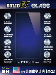 imos 強化 玻璃貼 保護貼 疏油疏水 9H 2022 APPLE iPad 10代 10.9吋 10.9 歷史價格詳細信息