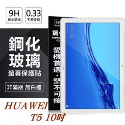 【愛瘋潮】免運 現貨  HUAWEI  榮耀GR5 2017版 經典書本雙色磁釦側翻可站立皮套 手機殼 歷史價格詳細信息