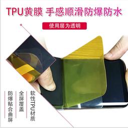 華為 mate30 / mate30 pro 螢幕貼 三星 S20 Ultra 滿版 S20 / S20 滿版螢幕貼 歷史價格詳細信息