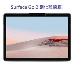 微軟Surface GO 實體鍵盤保護蓋(冰藍) KCS-00122 歷史價格詳細信息