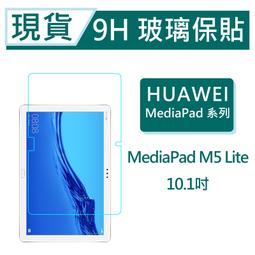 華為 MediaPad M5 Lite 8.4 10.1 平板皮套 保護套 荔枝紋 360&deg;旋轉 支架 智慧休眠 保護殼 歷史價格詳細信息
